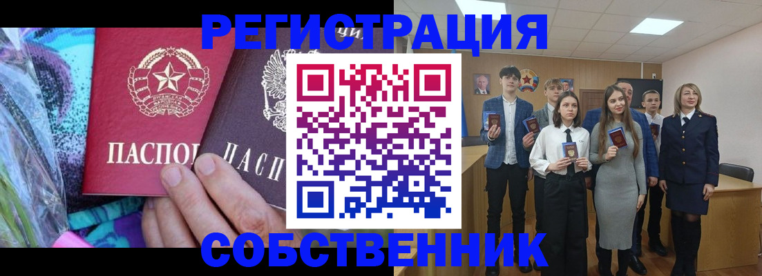 регистрация для школы в Пикалёво