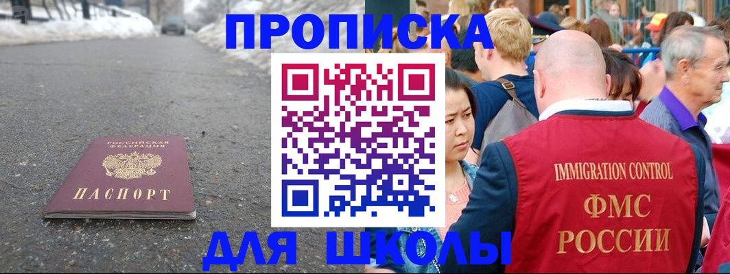 регистрация в Пикалёво